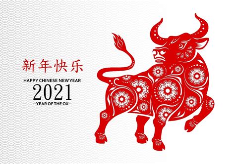 prada year of the ox|Enter 2021. New Possibilities .